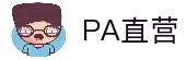 PA直营|中国官网
